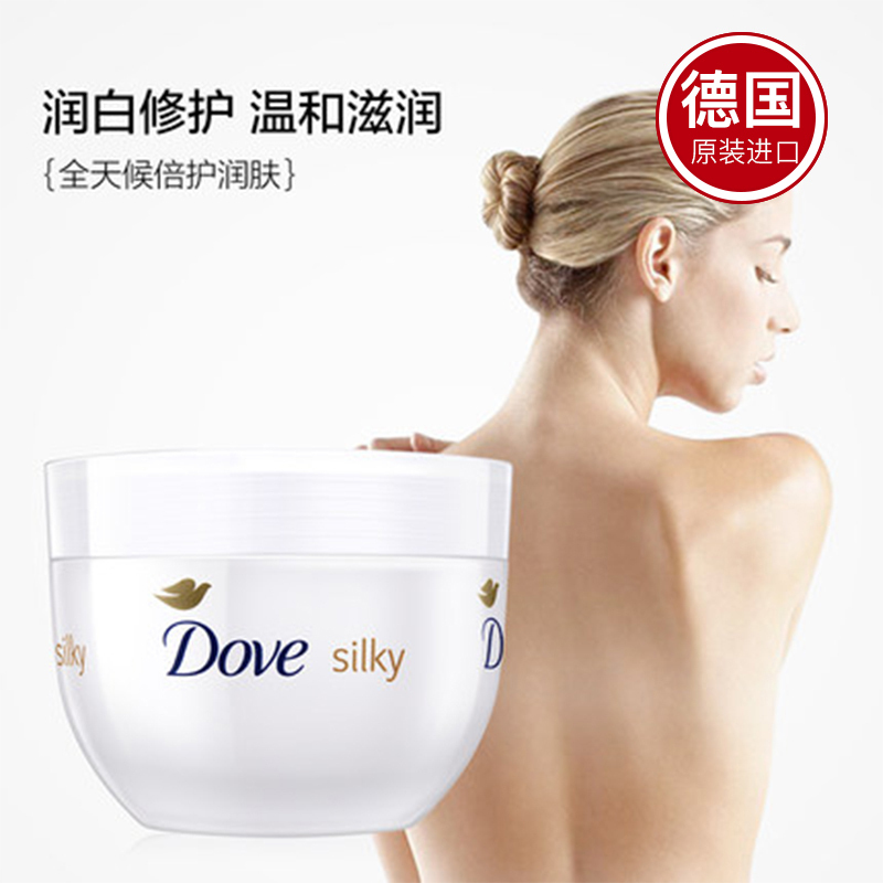 [网红大白碗]Dove多芬 身体润肤乳 300ml 经典大白碗