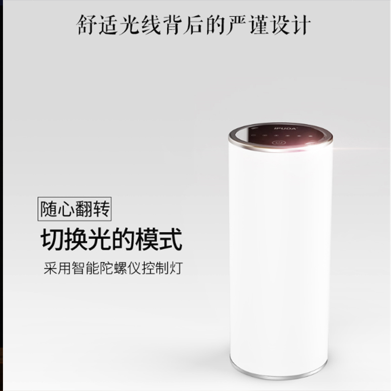 艾普达Q8 LED反转灯高清大图