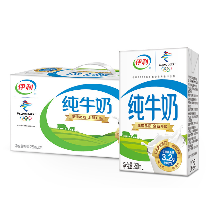 伊利纯牛奶 250ml*24盒