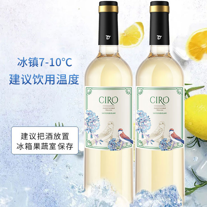 西班牙原瓶原装进口达颜自然之声长相思干白葡萄酒750ml高清大图
