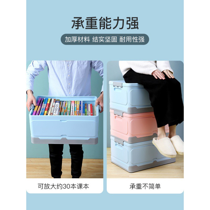 可折叠收纳箱学生高中装书本书籍用的收纳盒塑料整理箱子书箱 三维工匠高清大图