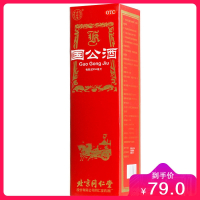同仁堂 国公酒(精装) 656ml 关节疼痛手足麻木散风祛湿舒筋活络腰腿疼痛