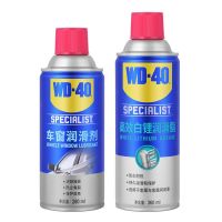 WD-40 专效型车窗润滑剂 280mL 1瓶