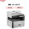 夏普（SHARP） AR-2821R黑白A3激光打印机复印机数码复合机a3a4多功能打印复印扫描一体机网络打印网络扫描(含输稿器)