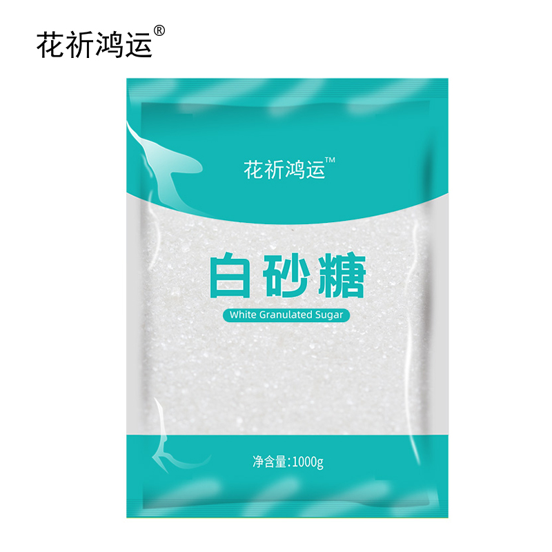 花祈鸿运白砂糖1000克袋 1kg