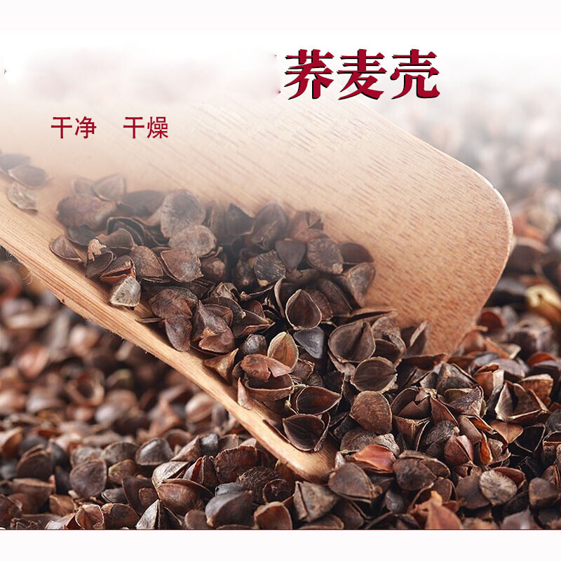 荞麦壳散装荞麦皮枕头荞麦皮枕头芯
