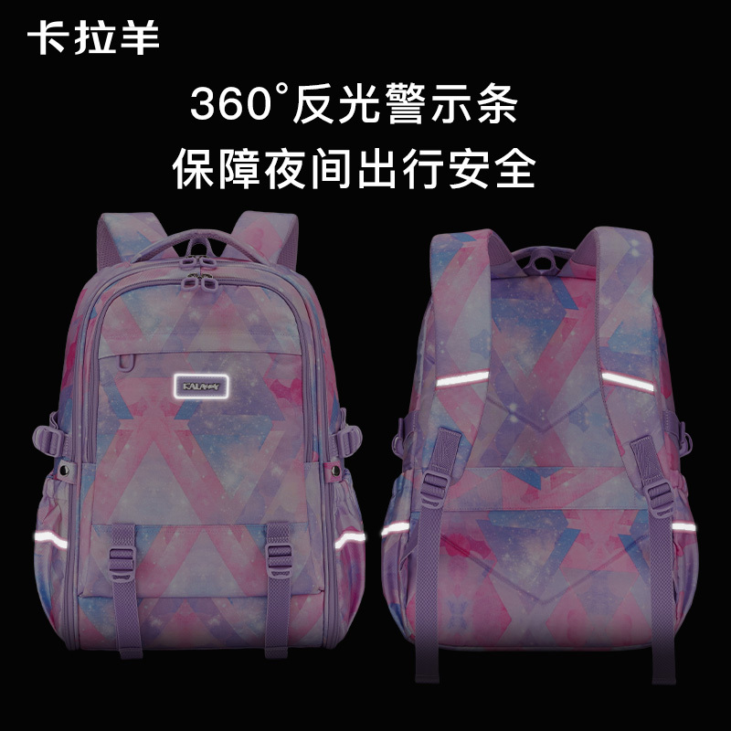 卡拉羊(Carany) 大容量超轻机能双肩包TX5113 丁香紫高清大图