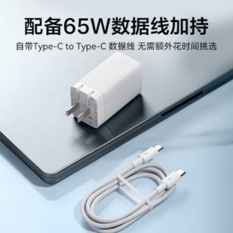 65W氮化镓充电器多口 货期一周高清大图