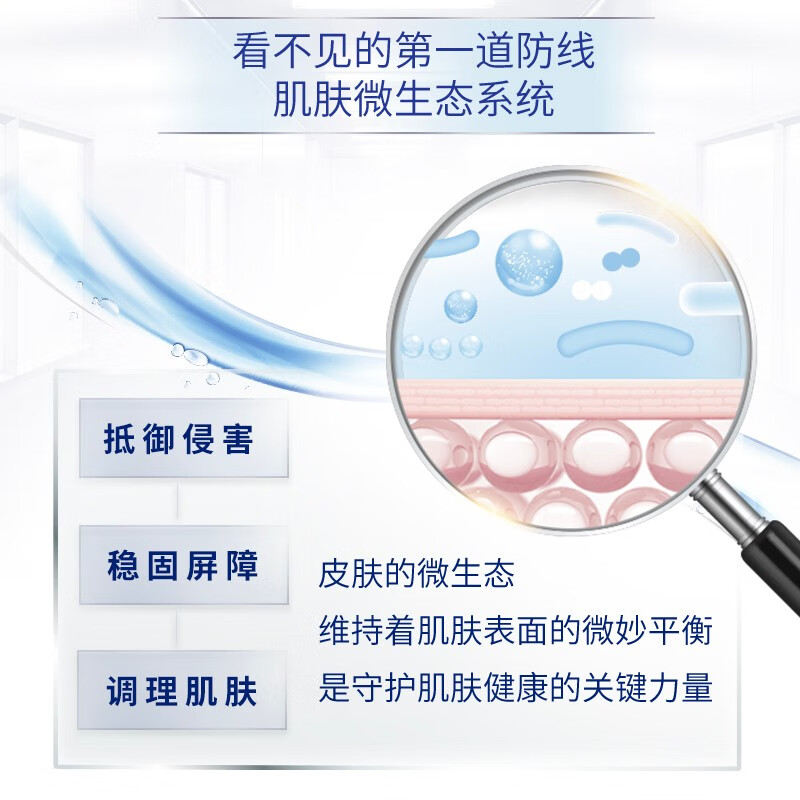 凡士林烟酰胺焕亮净肤沐浴露500ml 男士女士大瓶保湿沐浴香体皂液高清大图