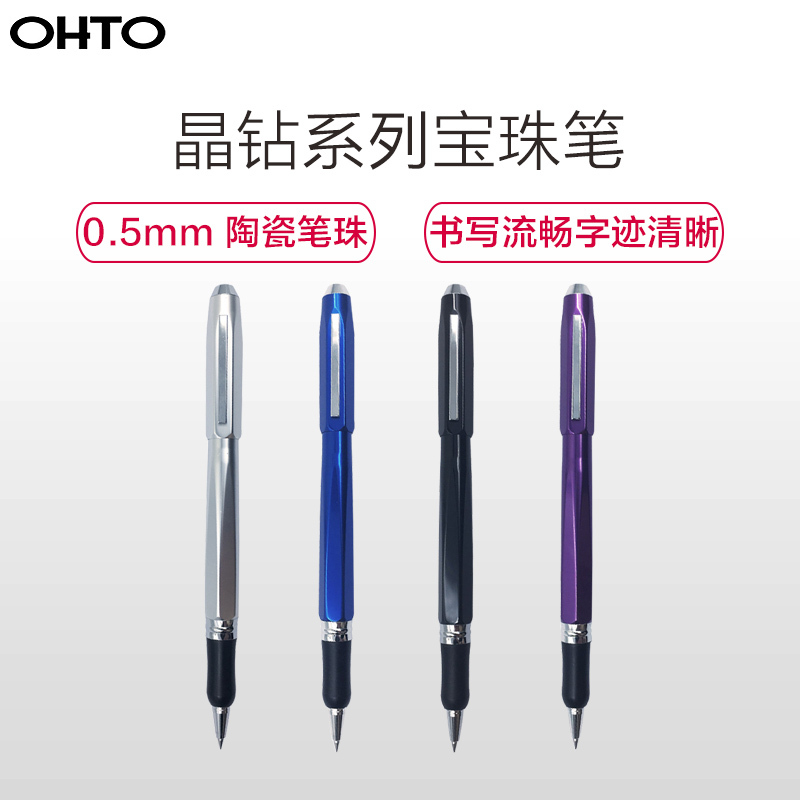 日本进口乐多(OHTO)CB-10DD 0.5mm黑色宝珠笔 商务礼盒签名笔 签字笔 金属签单笔 学生用办公用品