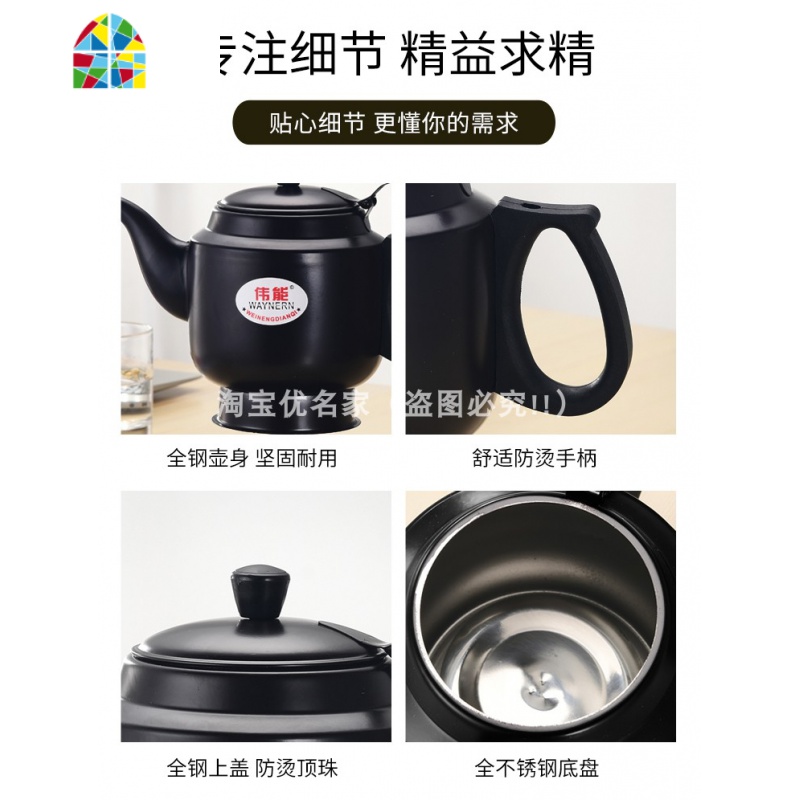 家用电热水壶保温功夫茶专用小型煮茶泡茶壶自动断电烧水壶伟能 FENGHOU 1.0L电木底座功率600W高清大图