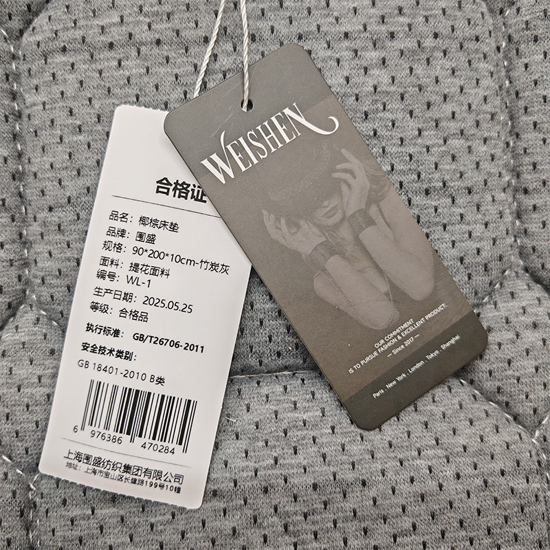 围盛 椰棕床垫 90*200*10cm-竹炭灰 张高清大图