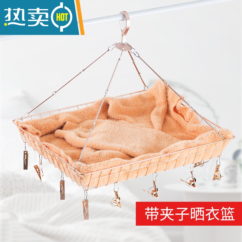 敬平平铺网晾衣架毛衣衫袜子晾晒网不锈钢衫晾衣篮多层晒衣网 金色40*50cm单层吊篮 (配14夹) (不锈钢材晒衣篮高清大图