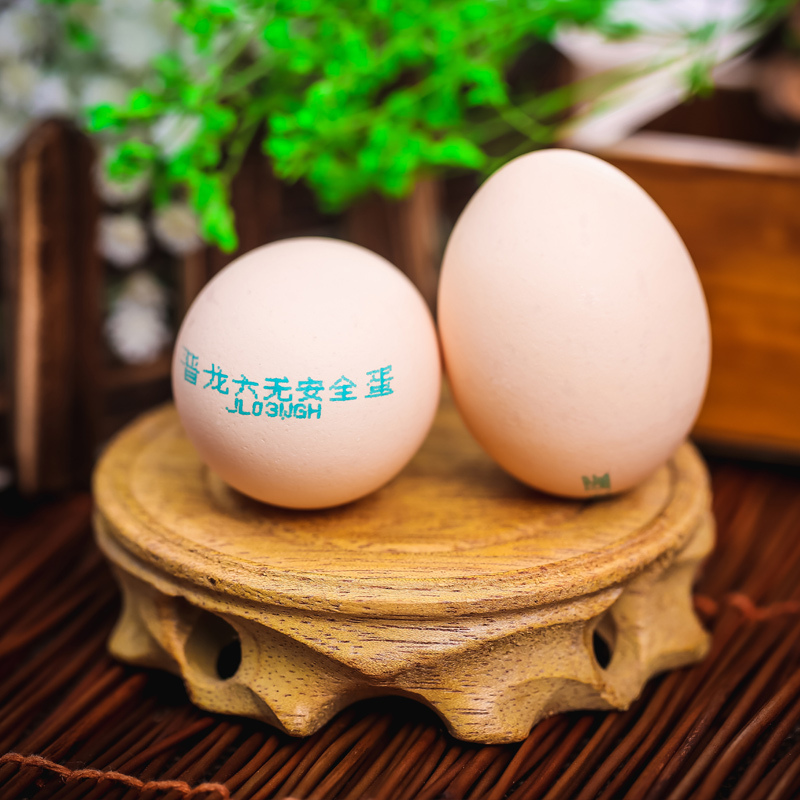晋龙 鲜鸡蛋 六无安全蛋 30枚