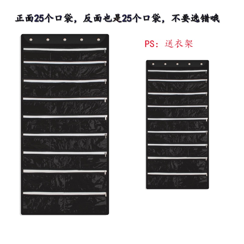 透明衣柜收纳袋挂袋墙挂式首饰饰品发饰项链卡片耳环戒指收纳收纳袋 三维工匠高清大图