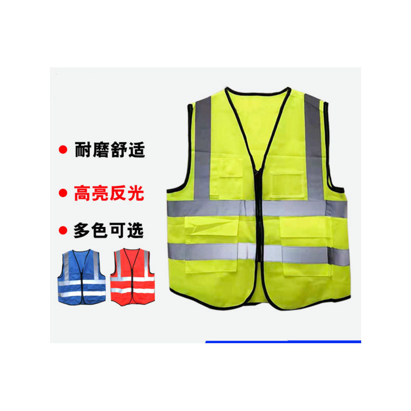 企购优品马甲(可定制LOGO)明黄色