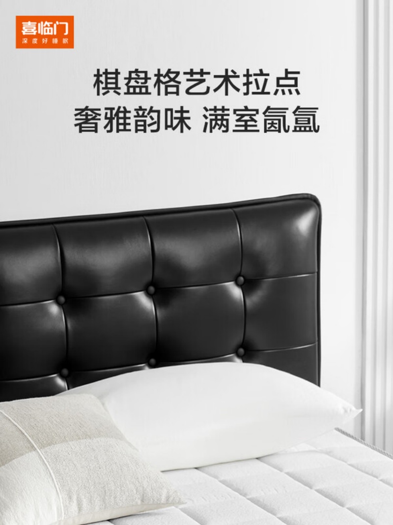 喜临门 - 拂晓 双人床真皮小尺寸法式复古风主卧室进口头层牛皮高清大图