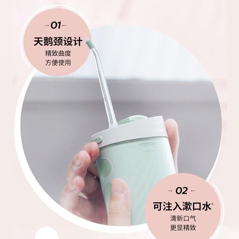 飞利浦(PHILIPS) 冲牙器 伸缩便携洗牙器情侣款送男友/女友生日礼物 含3款专业喷嘴小净瓶HX3331/01实力粉高清大图