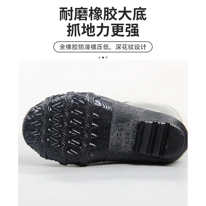 天天平安 防砸绝缘靴 高筒绝缘靴 胶靴 6KV/双