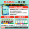 [冀教版]数学 八年级上 [正版]2025新版初中必刷题八上数学冀教版JJ 初二数学必刷题八年级上册数学 同步练习册同