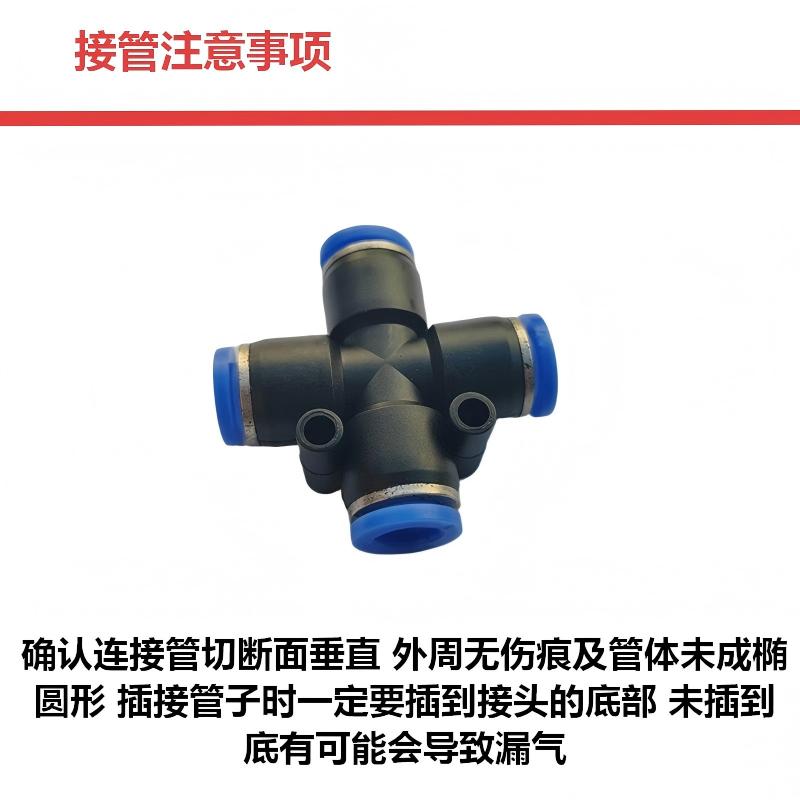 鹤程卓亿 接头 HCZY-438高清大图