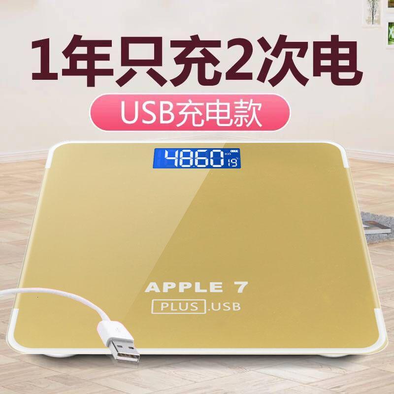 家用体重秤纳丽雅人体称健康秤平板称电子秤磅成人称体重计重器 苹果7玫瑰金电池款