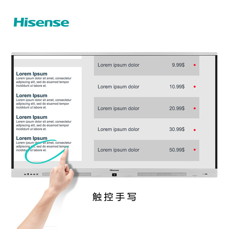 海信(Hisense)LED65W70U 65寸智能会议平板 触控一体机 无线传屏 视频会议大屏 智慧书写(银黑色)