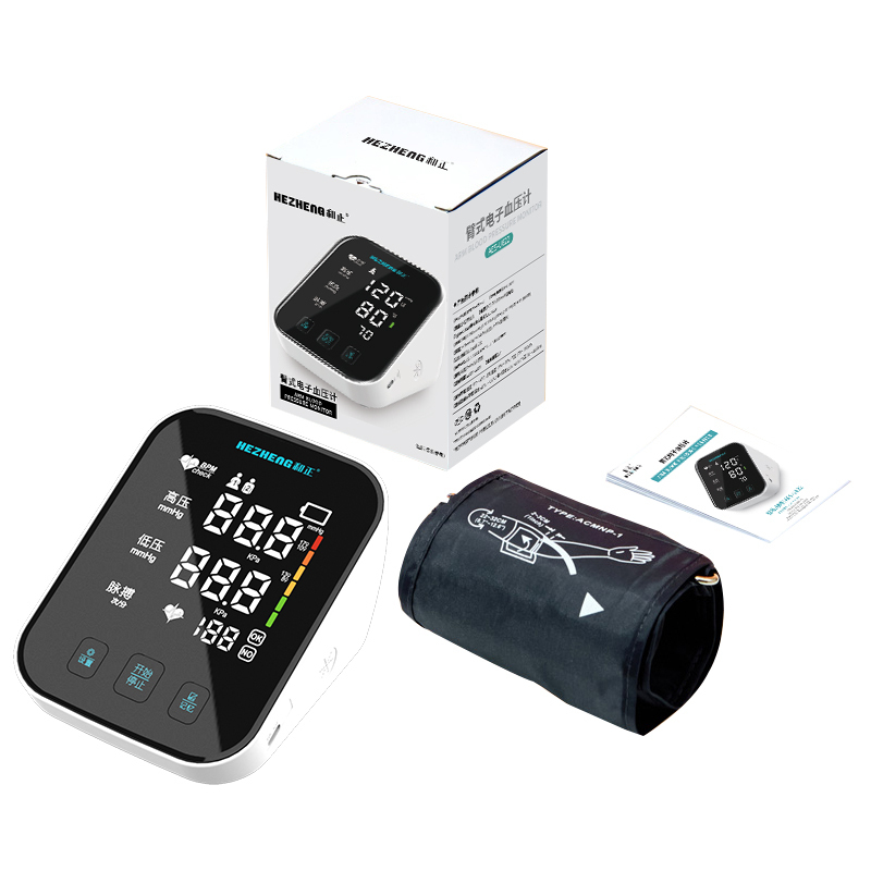 和正 臂式电子 血压计 医用充电测血压测量仪 一键操作语音播报血压器 大屏显示 心率脉搏检测 AES-U622!