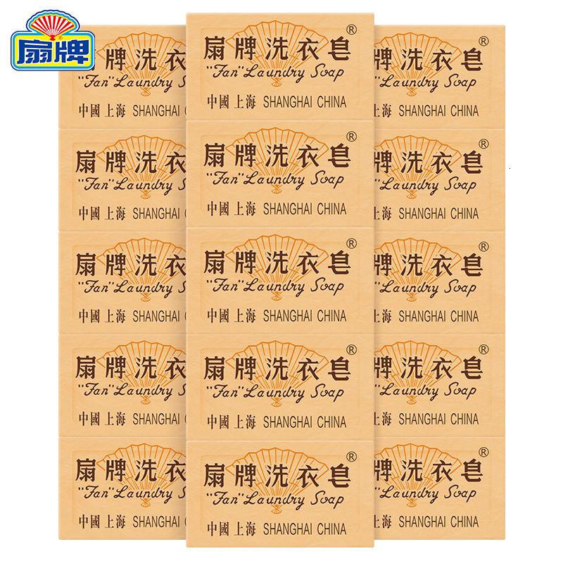 洗衣皂 家用去污肥皂婴儿洗衣服透明皂内衣皂家庭装批发高清大图