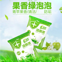 厕所除臭洁厕灵绿泡泡马桶清洁剂尿垢除垢清香型洁厕宝卫生间家用