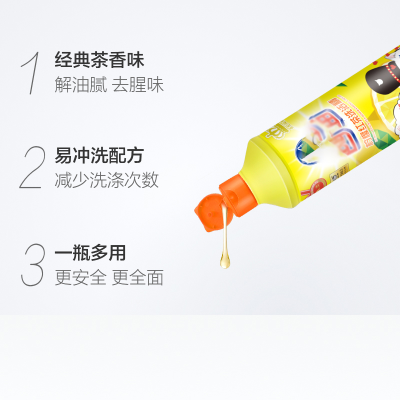 柠檬红茶 洗洁精 500g (单位:瓶)高清大图