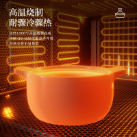 荣事达(Royalstar)砂锅炖锅家用2.6L陶瓷煲仔饭汤煲耐高温一盖多用沙锅瓦煲汤锅燃气明火适用RA182223