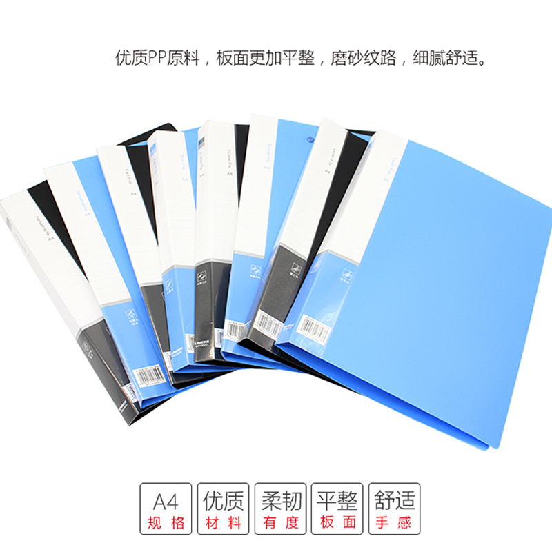 悠米 经济型文件夹 单长押夹 W01003D 黑 12个装