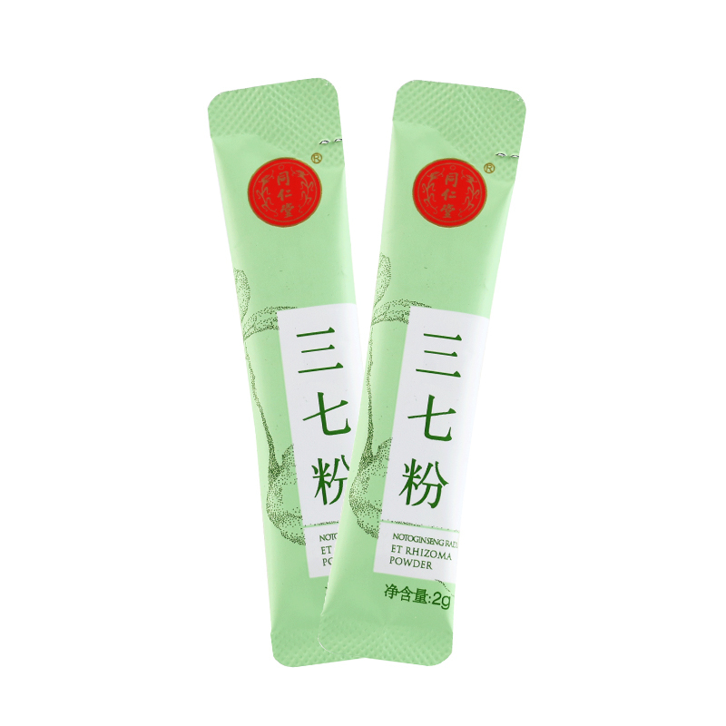 同仁堂 三七粉 2g*20袋止血消肿止痛外伤出血活血正品旗舰店文山