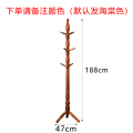 芙瑞塔 挂衣架 实木衣架47*47*188cm 个