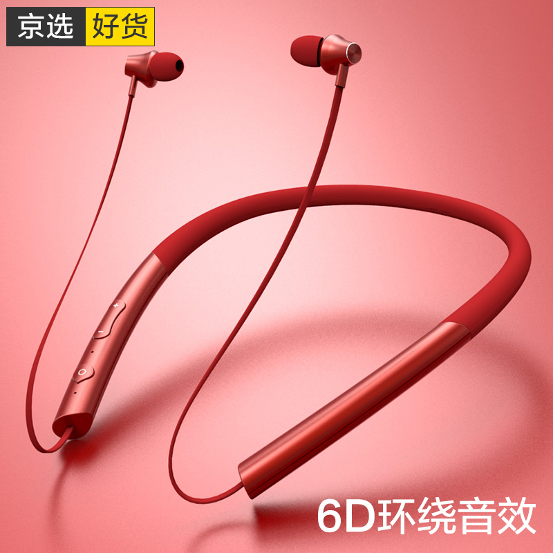 墨一 运动蓝牙耳机 迷你双耳防水跑步无线耳机 苹果X/Xs Max/Xr/iPhone 8/7/6s Plus通用
