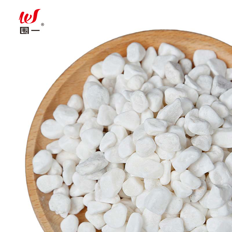 围一 天然白石子 0.6-0.9CM 袋高清大图