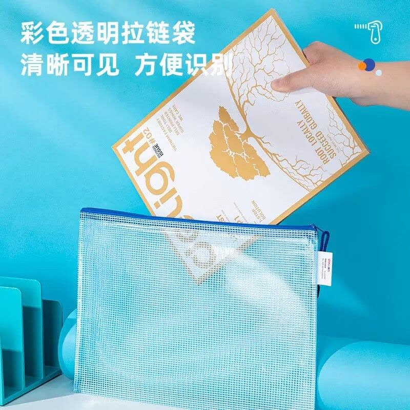 得力 A5拉链网格拉链袋A5 10个装 D蓝色 5656图片