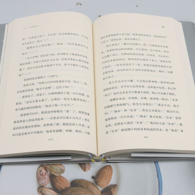 寻找鱼王:纪念版 [正版]寻找鱼王:纪念版高清大图