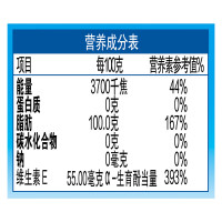 金龙鱼 葵花籽油 自然葵香葵花籽油 5L