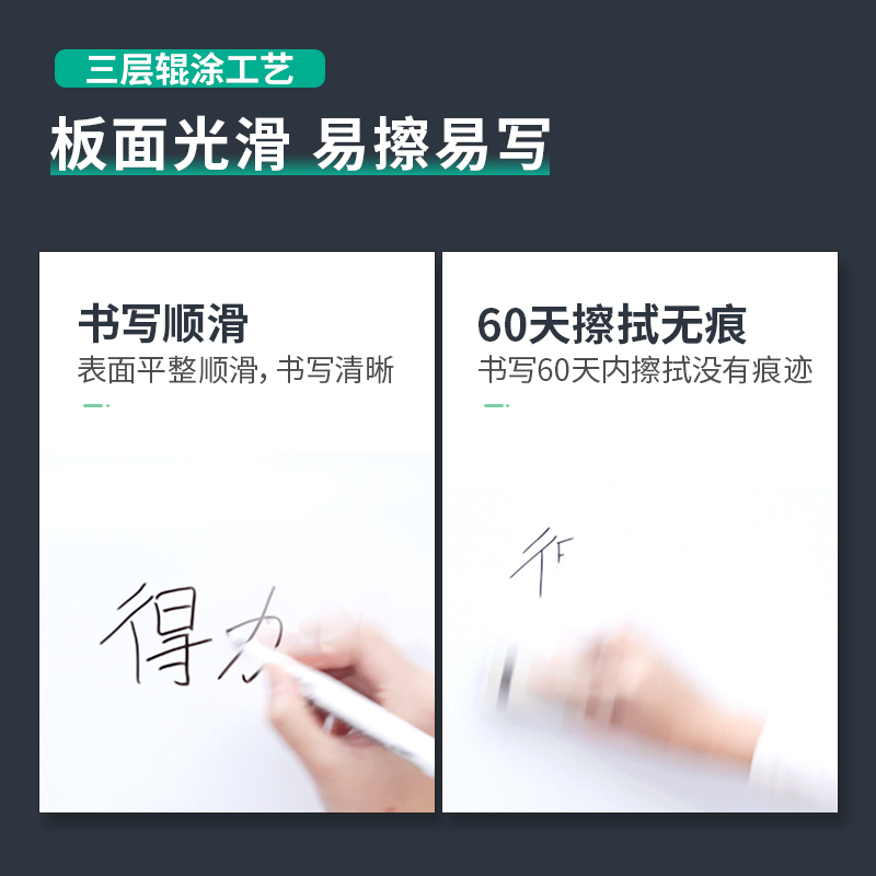 得力(deli) 支架式白板180*90cmH型支架可移动可翻转白板 7884