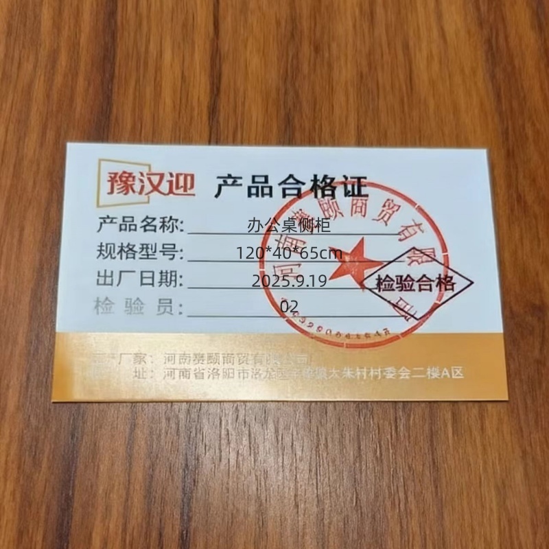 豫汉迎办公桌侧柜高清大图