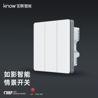 know 如影智能 智能开关 远程遥控开关 情景自动开关 情景智能开关 全屋智能家居 零火六键白色 LP16W