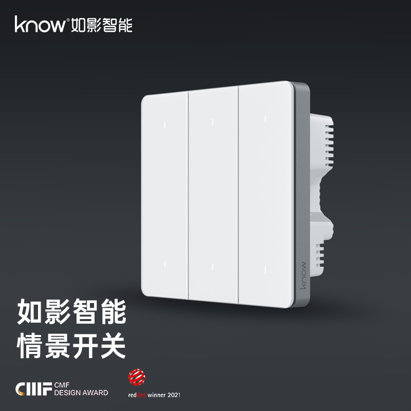 know 如影智能 智能开关 远程遥控开关 情景自动开关 情景智能开关 全屋智能家居 零火六键白色 LP16W