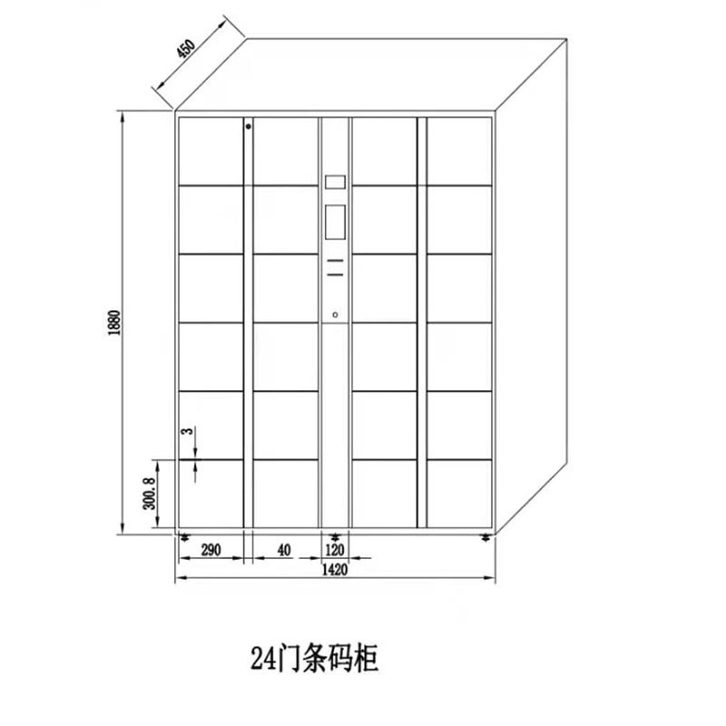条形码智能寄存柜标准24门