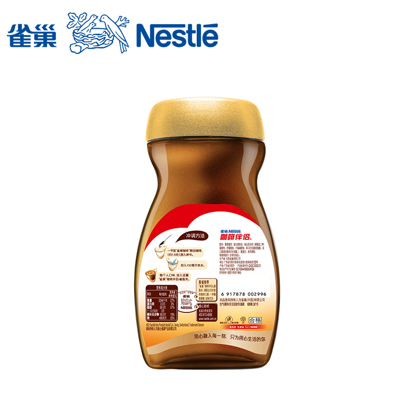 雀巢(Nestle)咖啡伴侣400克/瓶 奶精植脂末 咖啡好伴侣 奶茶果汁冲饮高清大图