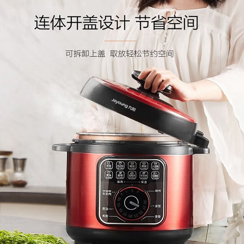 九阳电压力锅5L单胆饭煲加热保温电高压锅压力煲Y-50YL1高清大图