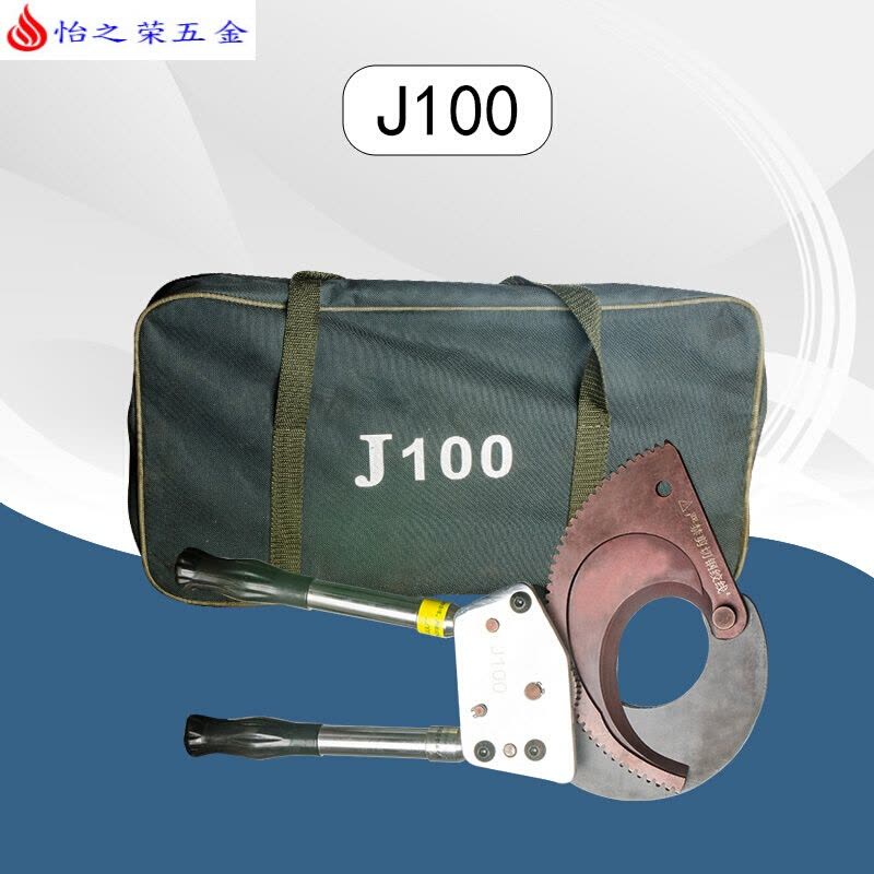 棘轮式手动线缆剪J40J52J75J95电缆剪手动断线钳 J100剪直径100mm+牛皮帆布袋图片