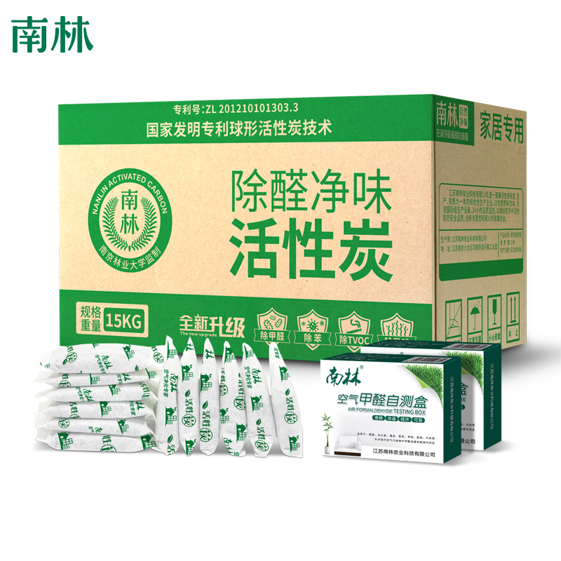 [3室1厅新装修推荐 送8检测盒]南林活性炭去除甲醛新房装修急入住竹炭强力型吸附除味碳包家用15kg