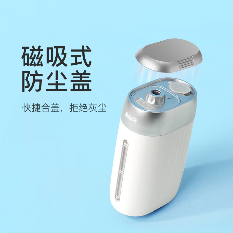 拜尔V5小方瓶 电动冲牙器小白瓶(标准喷嘴*2+正畸喷嘴*1+牙周袋喷嘴*1)高清大图